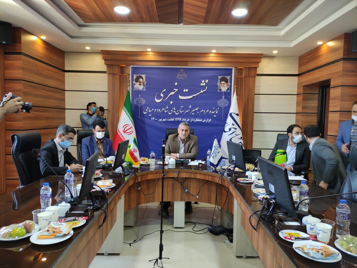 بودجه ۱۱ تریلیون و ۲۵۰ میلیارد ریالی سال ۱۴۰۰ شاهرود و میامی بودجه ۱۱ تریلیون و ۲۵۰ میلیارد ریالی سال ۱۴۰۰ شاهرود و میامی