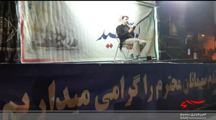 گرامیداشت شهدای دفاع مقدس محله شیخ آباد قم