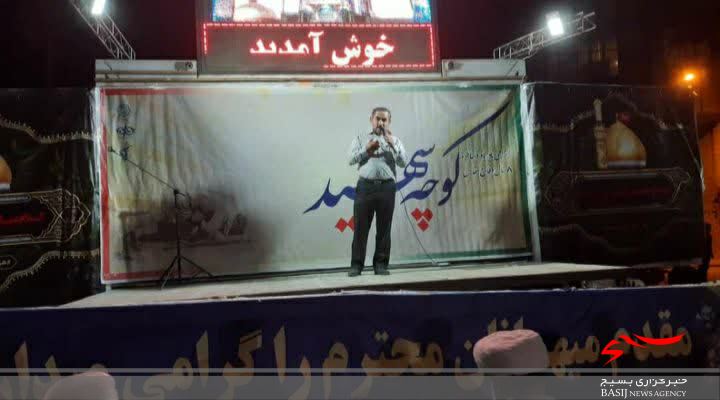 گرامیداشت شهدای دفاع مقدس محله شیخ آباد قم