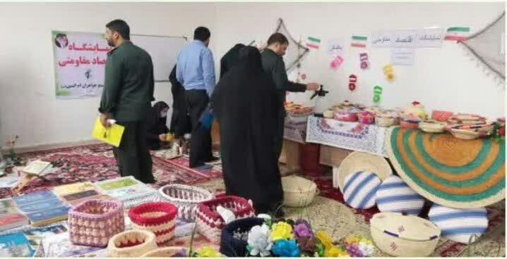 همراهتم خواهرم