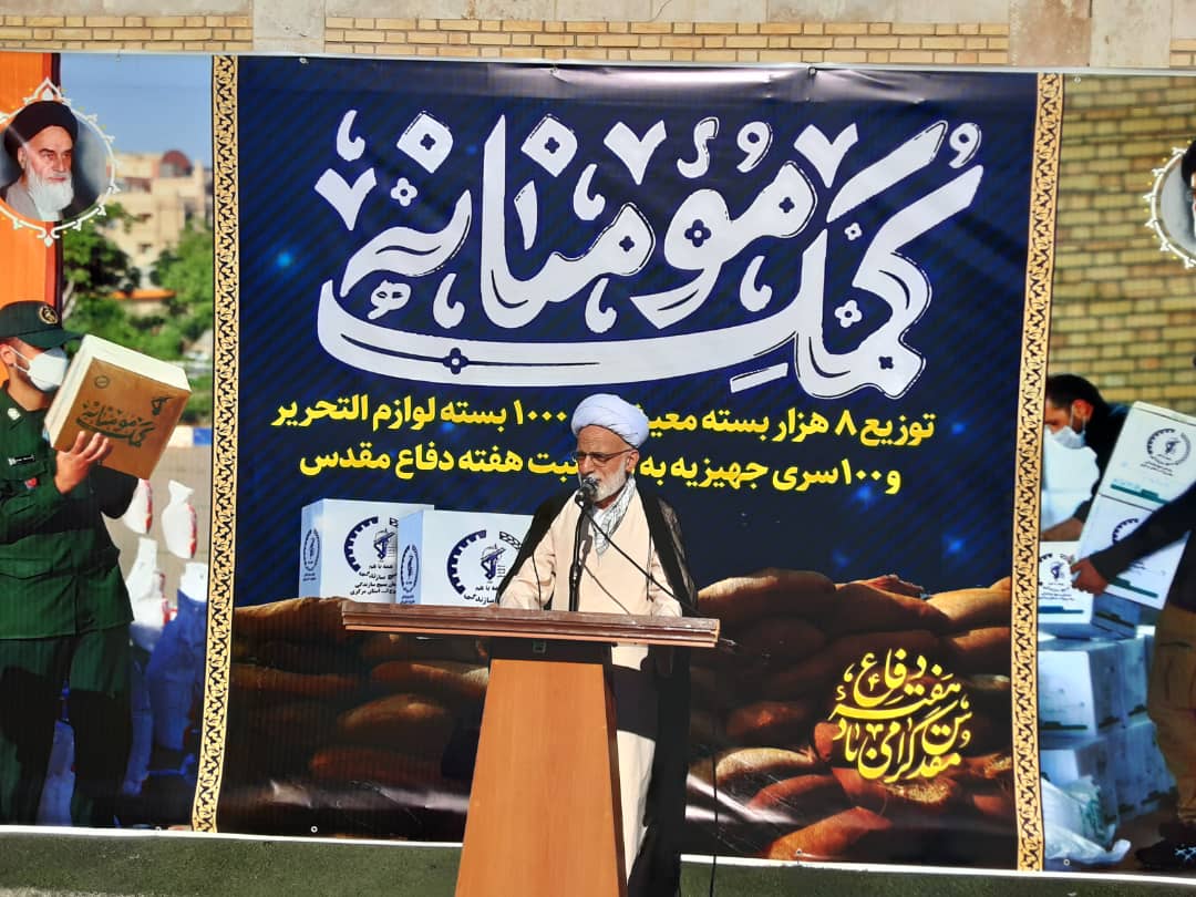بسیج سازندگی نماد اخلاص و کار برای خدا است بسیج سازندگی نماد اخلاص و کار برای خدا است