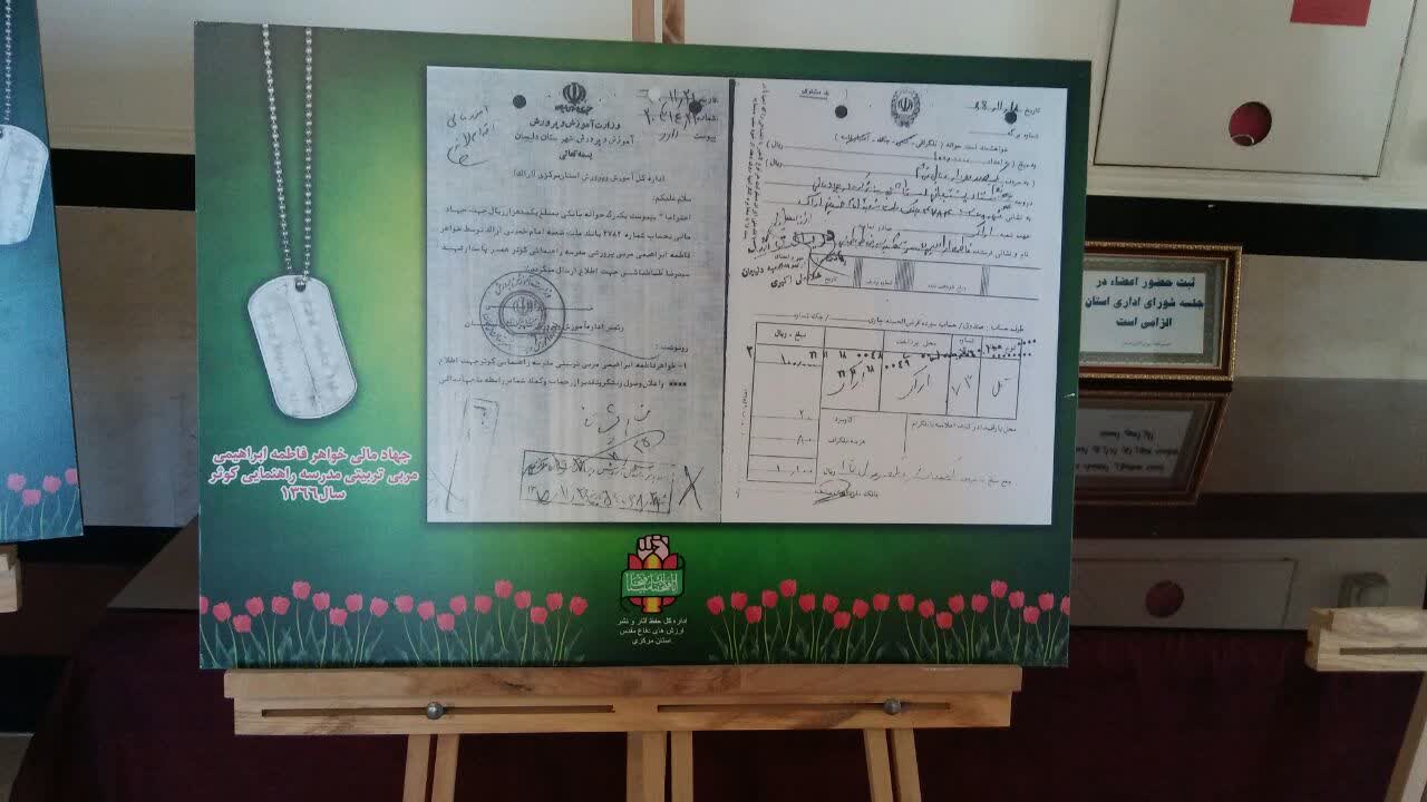 همایش پیام آوران عاشورایی برگزارشد