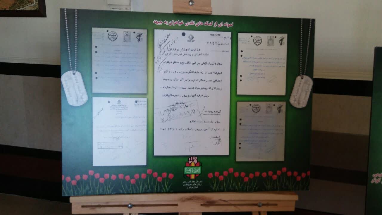 همایش پیام آوران عاشورایی برگزارشد