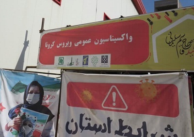 نمایشگاه هفته دفاع مقدس با حضور پرشور مردم منطقه ۱۶ تهران برگزار شد