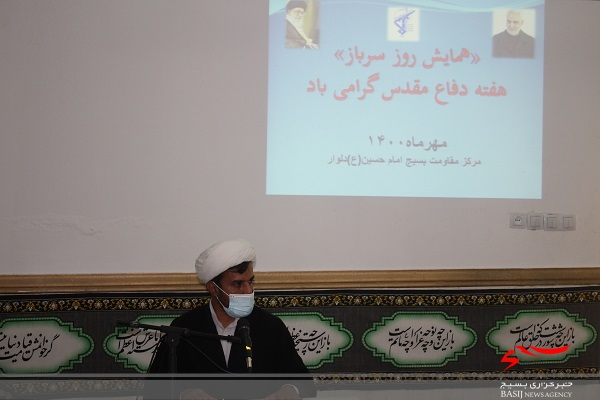 همایش روز سرباز در دلوار برگزار شد همایش روز سرباز در دلوار برگزار شد