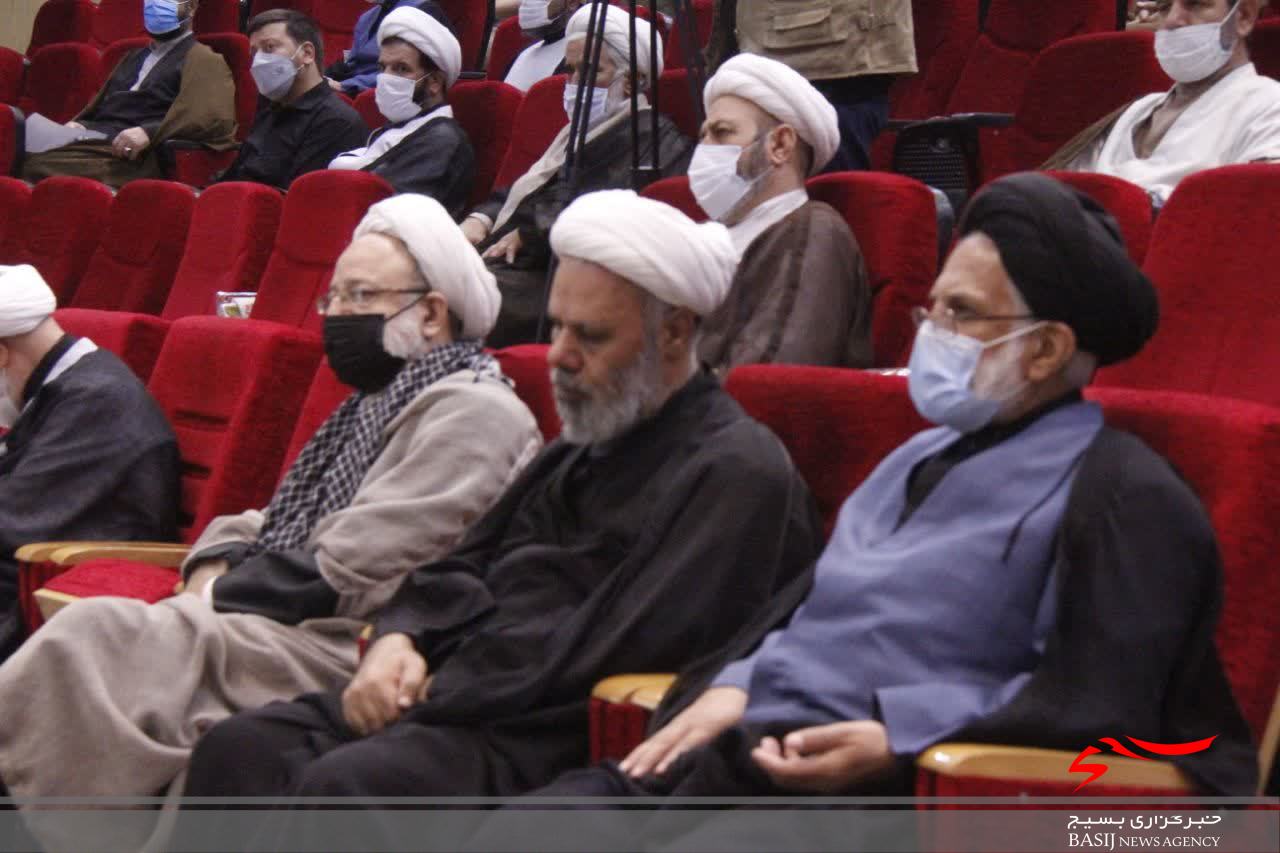 همایش تجلیل اساتید بسیجی و ایثارگر حوزه علمیه قم همایش تجلیل اساتید بسیجی و ایثارگر حوزه علمیه قم