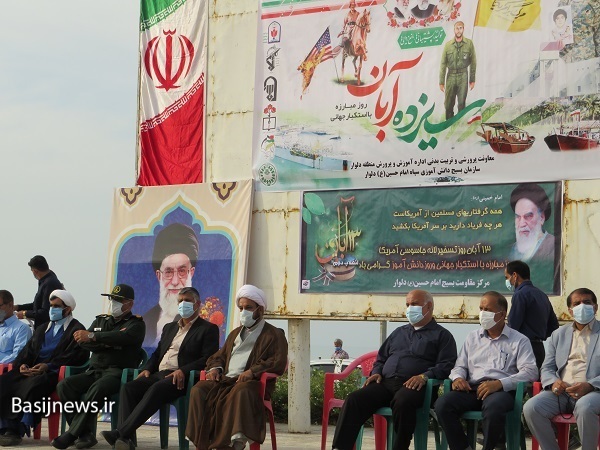 مراسم گرامیداشت یوم الله سیزده آبان در دلوار برگزار شد مراسم گرامیداشت یوم الله سیزده آبان در دلوار برگزار شد