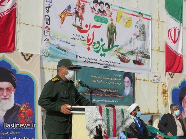 مراسم گرامیداشت یوم الله سیزده آبان در دلوار برگزار شد مراسم گرامیداشت یوم الله سیزده آبان در دلوار برگزار شد