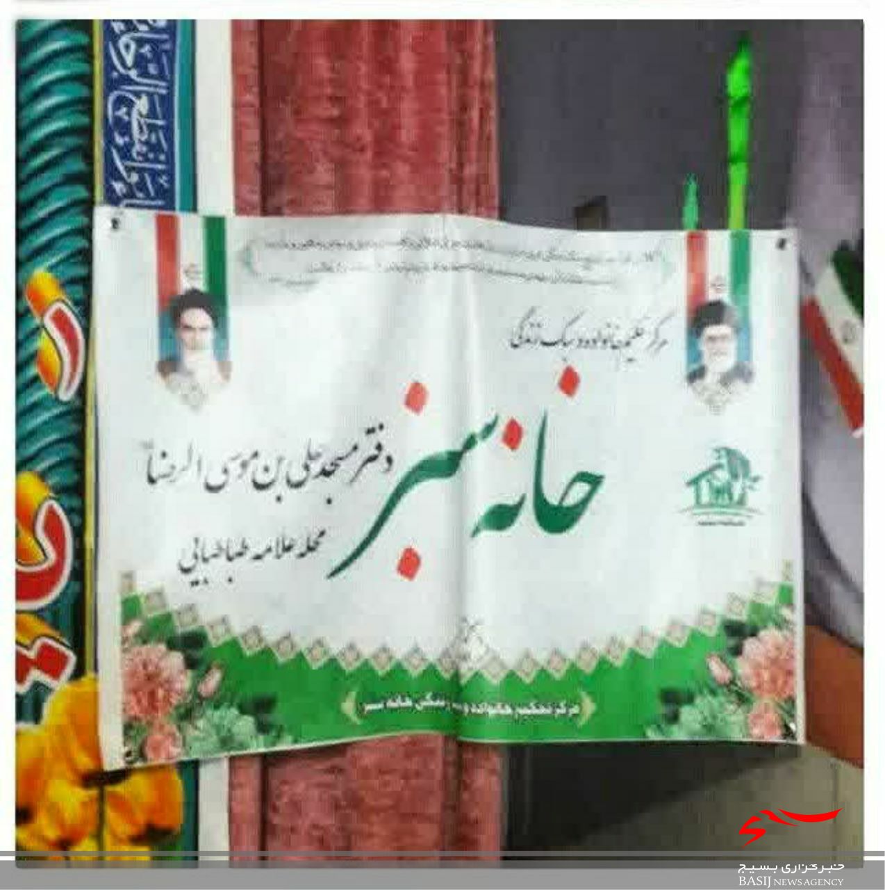 کلاس مشاوره و سبک زندگی در پایگاه بسیج آمنه برگزار شد کلاس مشاوره و سبک زندگی در پایگاه بسیج آمنه برگزار شد
