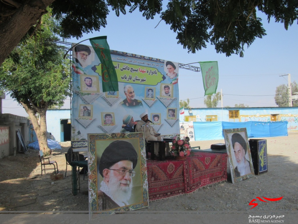 برگزاری باشکوه مراسم یادواره شهدای دانش آموزی شهرستان فاریاب