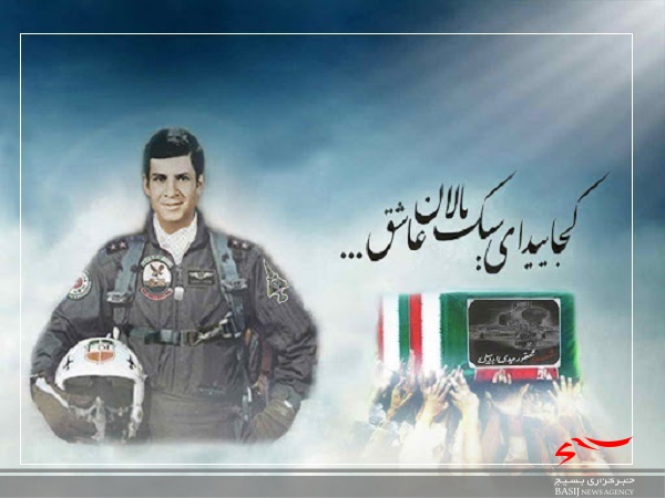 سالگرد شهادت سرلشکر خلبان «غفور جدی اردبیلی» سالگرد شهادت سرلشکر خلبان «غفور جدی اردبیلی»