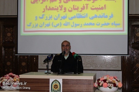 همایش «وحدت، همافزایی، همدلی و اخوت بین سپاه و ناجا» برگزار شد