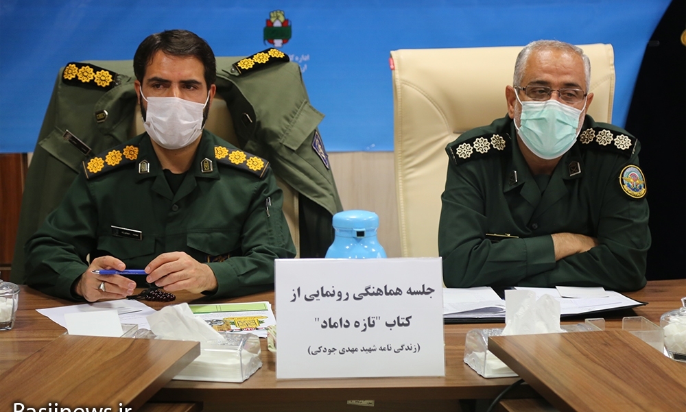 کتاب &laquo;تازه داماد&raquo; برگرفته از زندگینامه شهید والامقام &laquo;مهدی جودکی&raquo; رونمایی می شود