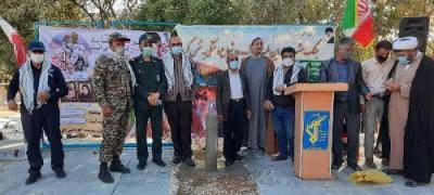 برگزاری یادواره شهدای شهر حنا از توابع شهرستان  سمیرم