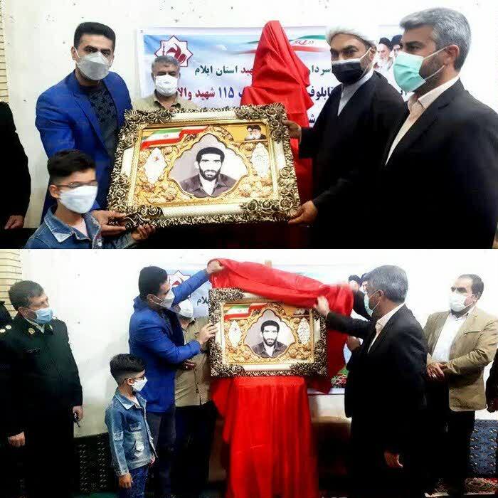 آیین رونمایی از تابلو فرشهای منقش به پرتره شهدا در دره شهربرگزار شد آیین رونمایی از تابلو فرشهای منقش به پرتره شهدا در دره شهربرگزار شد
