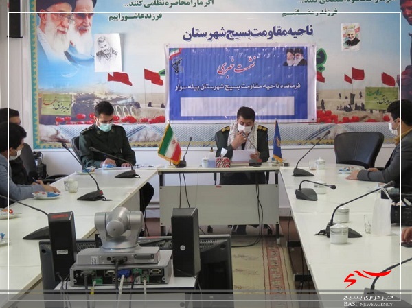 تشریح ویژه برنامه های هفته بسیج در شهرستان بیله سوار تشریح ویژه برنامه های هفته بسیج در شهرستان بیله سوار