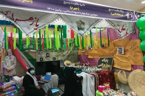 افتتاح نمایشگاه پایگاههای اسوه استان فارس همرمان با اولین روز از هفته بسیج در شیراز افتتاح نمایشگاه پایگاههای اسوه استان فارس همرمان با اولین روز از هفته بسیج در شیراز