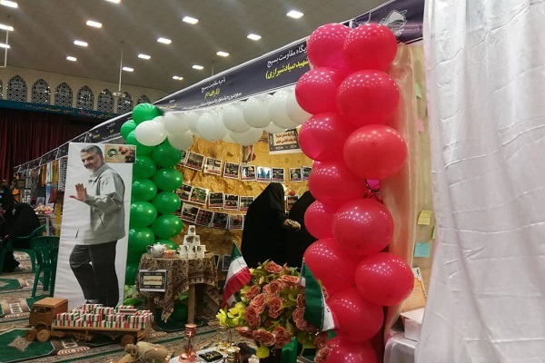 افتتاح نمایشگاه پایگاههای اسوه استان فارس همرمان با اولین روز از هفته بسیج در شیراز افتتاح نمایشگاه پایگاههای اسوه استان فارس همرمان با اولین روز از هفته بسیج در شیراز