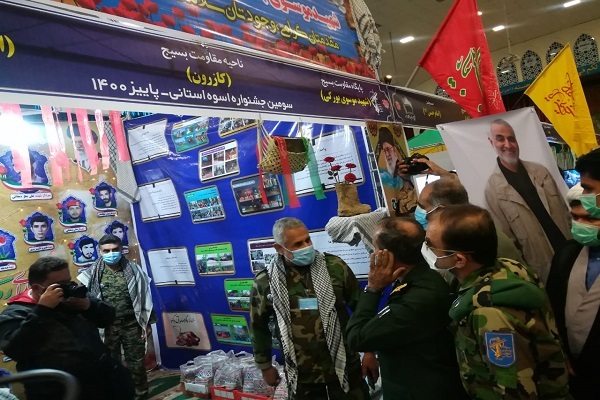 افتتاح نمایشگاه پایگاههای اسوه استان فارس همرمان با اولین روز از هفته بسیج در شیراز افتتاح نمایشگاه پایگاههای اسوه استان فارس همرمان با اولین روز از هفته بسیج در شیراز