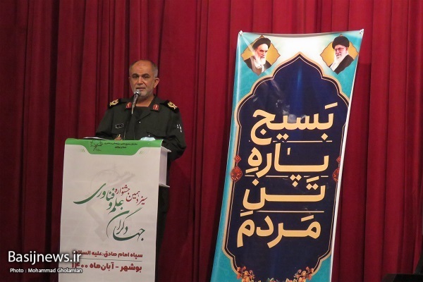 سیزدهمین جشنواره جهادگران علم و فناوری در بوشهر برگزار شد سیزدهمین جشنواره جهادگران علم و فناوری در بوشهر برگزار شد