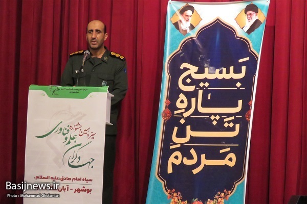 سیزدهمین جشنواره جهادگران علم و فناوری در بوشهر برگزار شد سیزدهمین جشنواره جهادگران علم و فناوری در بوشهر برگزار شد