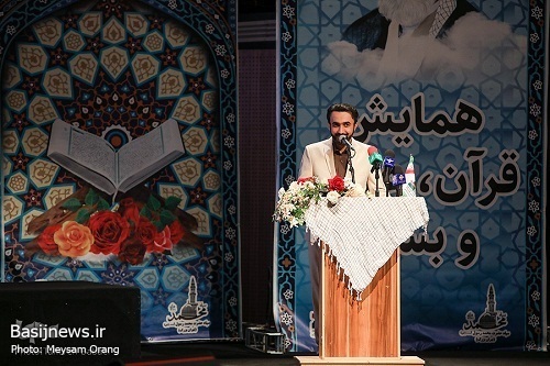 همایش قرآن و عترت و بسیج برگزار شد/ تجلیل از برگزیدگان &laquo;الحافظون&raquo;