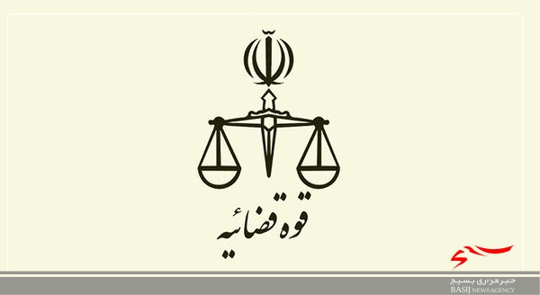 رئیس جدید حوزه قضایی بخش جعفر آباد مغان معرفی شد رئیس جدید حوزه قضایی بخش جعفر آباد مغان معرفی شد
