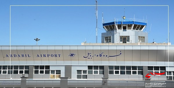 کاهش چشمگیر لغو پرواز&zwnj;های فرودگاه اردبیل در فصل سرما