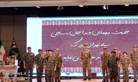 آیین تجلیل از مداحان بسیجی و خانواده&zwnj;های شهدا برگزار شد
