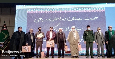 آیین تجلیل از مداحان بسیجی و خانواده&zwnj;های شهدا برگزار شد