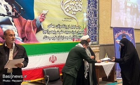 مراسم تجلیل از پیشکسوتان جهادی و بسیجیان نمونه برگزار شد