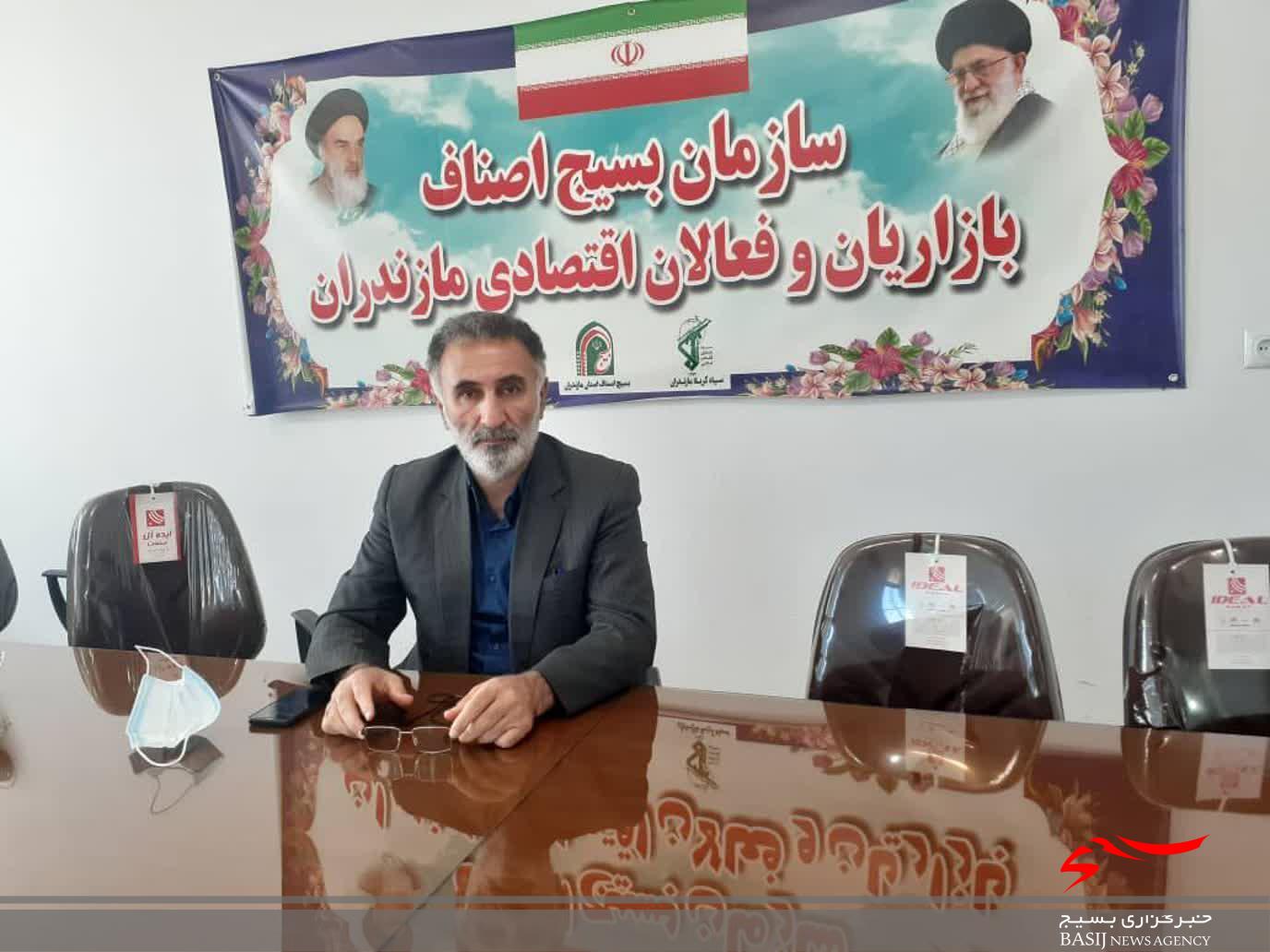 بکارگیری۳۷۰بسیجی برای کنترل و نظارت در بازار مازندران بکارگیری۳۷۰بسیجی برای کنترل و نظارت در بازار مازندران