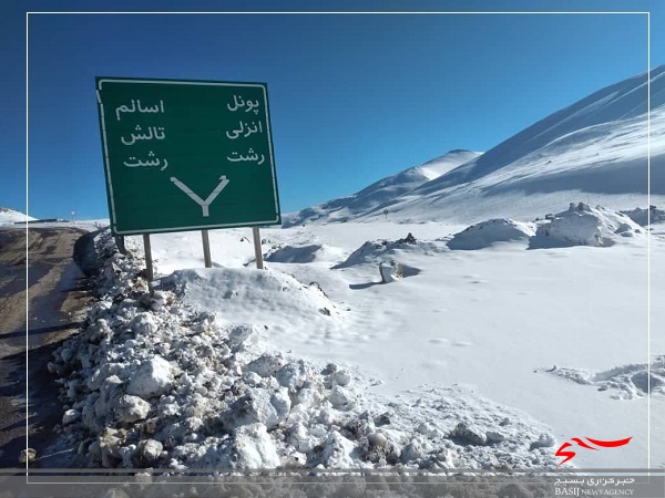 جاده پونل به خلخال مسدود شد جاده پونل به خلخال مسدود شد