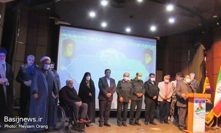 آیین تجلیل از داوطلبین بسیجی در طرح شهید سلیمانی