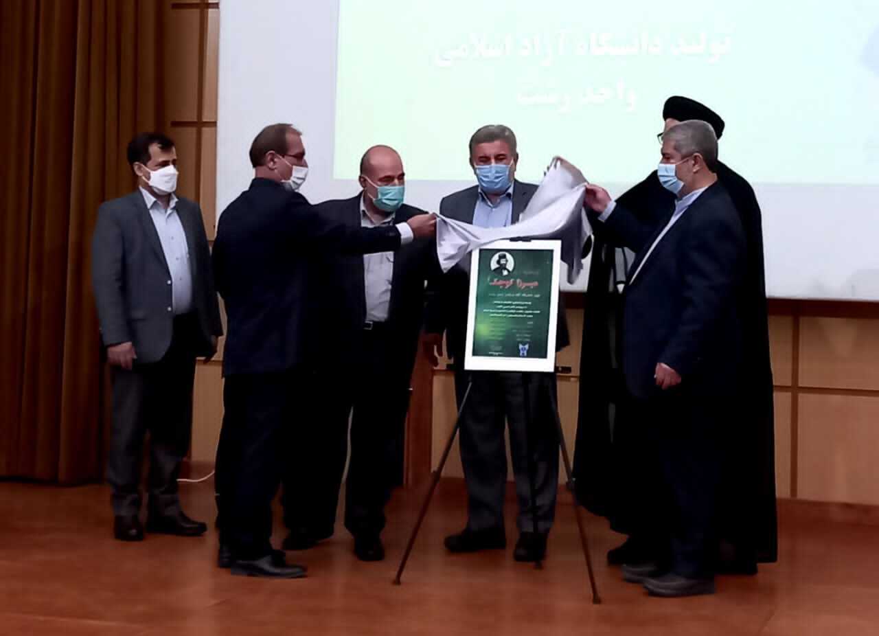 وظیفه ملت ایران بهخصوص نهضت استادی بسیج صیانت از واقعیتهای تاریخی نهضتهای اسلامی است وظیفه ملت ایران بهخصوص نهضت استادی بسیج صیانت از واقعیتهای تاریخی نهضتهای اسلامی است