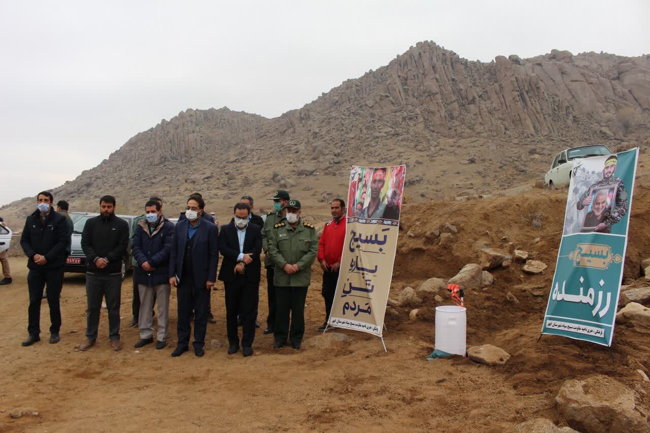 بهره برداری از خط لوله انتقال آب آشامیدنی روستای مهستان شهرستان ابهر بهره برداری از خط لوله انتقال آب آشامیدنی روستای مهستان شهرستان ابهر