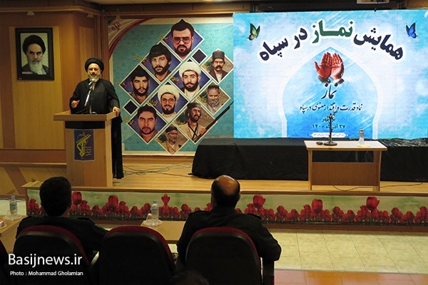 همایش نماز در سپاه استان بوشهر برگزار شد همایش نماز در سپاه استان بوشهر برگزار شد