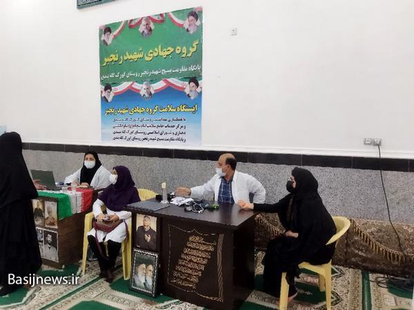 برپایی ایستگاه سلامت و ویزیت رایگان توسط گروه جهادی شهید رنجبر در دلوار