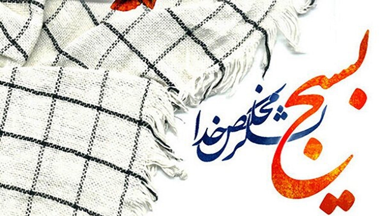 رزمایش مقتدرانه گروههای جهادی بسیج سپاه ناحیه ایجرود برگزار شد رزمایش مقتدرانه گروههای جهادی بسیج سپاه ناحیه ایجرود برگزار شد