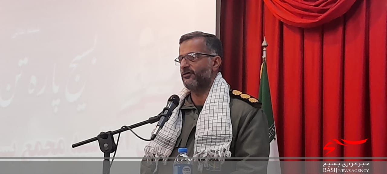 اولین اجلاسیه مجمع بسیج شهرستان بهشهر برگزار شد اولین اجلاسیه مجمع بسیج شهرستان بهشهر برگزار شد