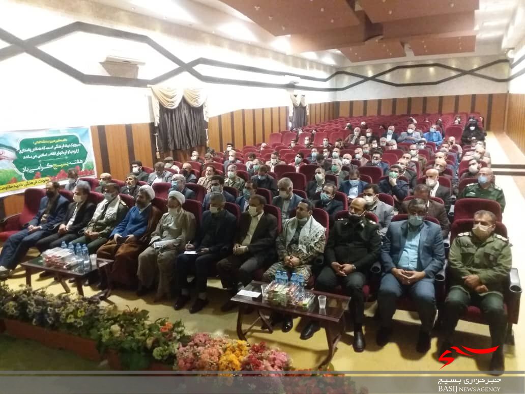اولین اجلاسیه مجمع بسیج شهرستان بهشهر برگزار شد اولین اجلاسیه مجمع بسیج شهرستان بهشهر برگزار شد