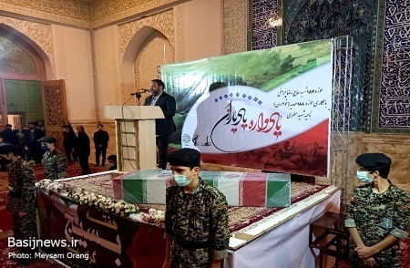 یادواره