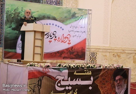 یادواره