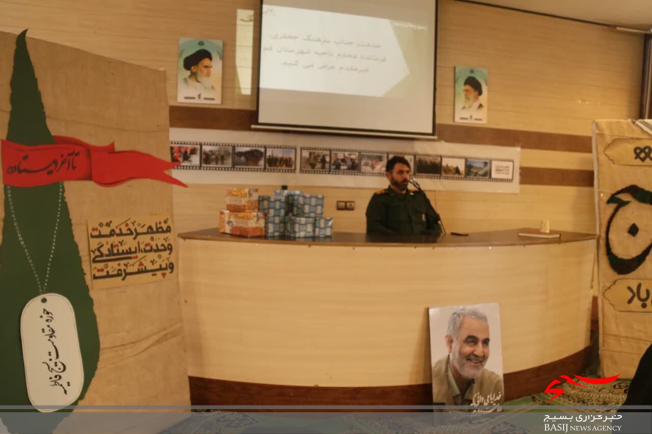 همایش تجلیل از بسیجیان حوزه مقاومت فاطمیه برگزار شد همایش تجلیل از بسیجیان حوزه مقاومت فاطمیه برگزار شد