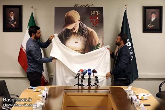 از مستند از مستند