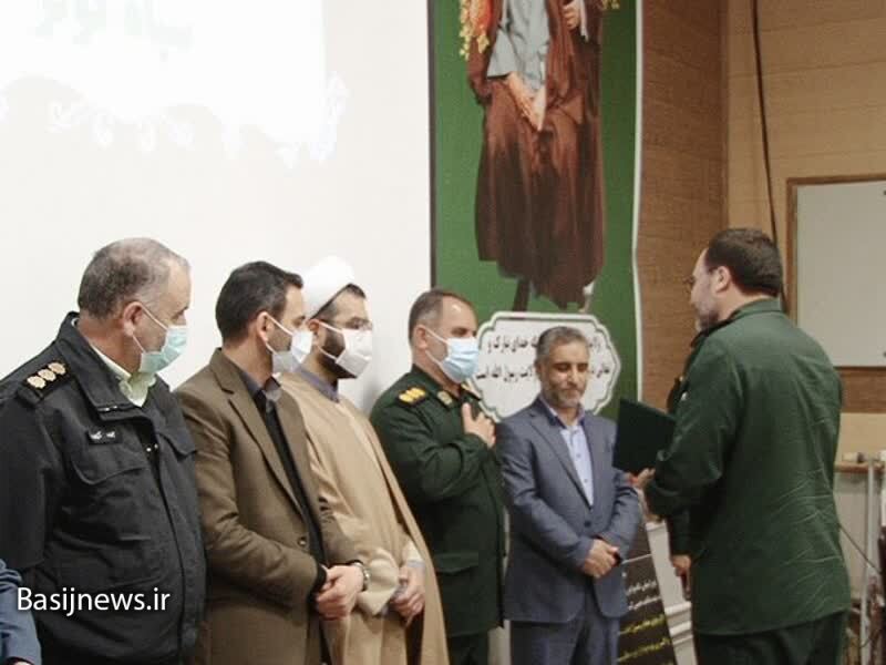 معارفه فرمانده جدید ناحیه مقاومت بسیج شهرستان کوثر