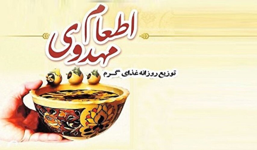 پویش اطعام مهدوی در زنجان اجرا می شود پویش اطعام مهدوی در زنجان اجرا می شود