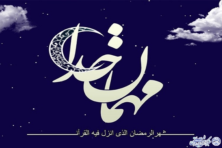 برگزاری پویش ضیافت مهربانی در زنجان/ ۳۰۰ کودک بدسرپرست و بی سرپرست چشم انتظار حامی هستند برگزاری پویش ضیافت مهربانی در زنجان/ ۳۰۰ کودک بدسرپرست و بی سرپرست چشم انتظار حامی هستند