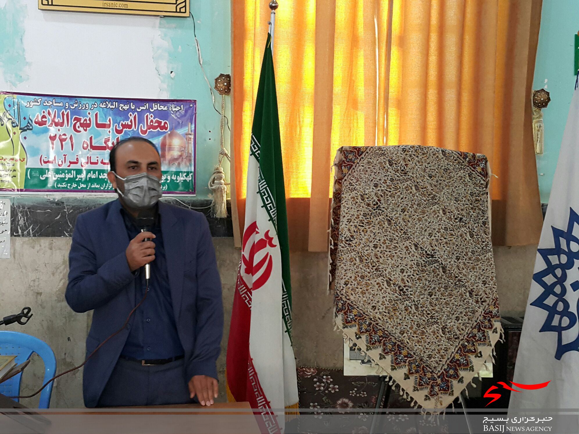 کتاب بوی تند خردل در یاسوج رونمایی شد کتاب بوی تند خردل در یاسوج رونمایی شد