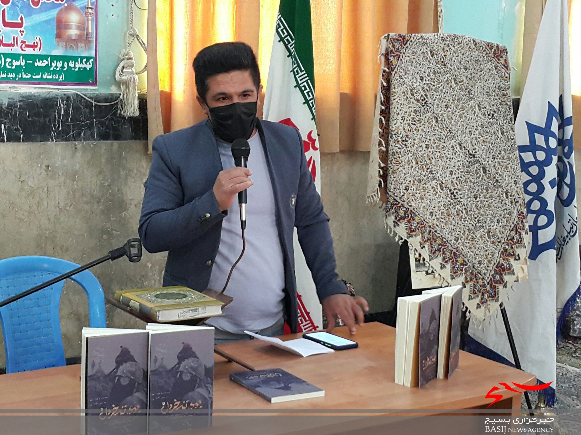 کتاب بوی تند خردل در یاسوج رونمایی شد کتاب بوی تند خردل در یاسوج رونمایی شد